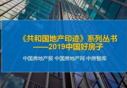 大慶中惠地熱董事長尹會淶：冬天濕寒而無供暖的房子不能稱之為好房子